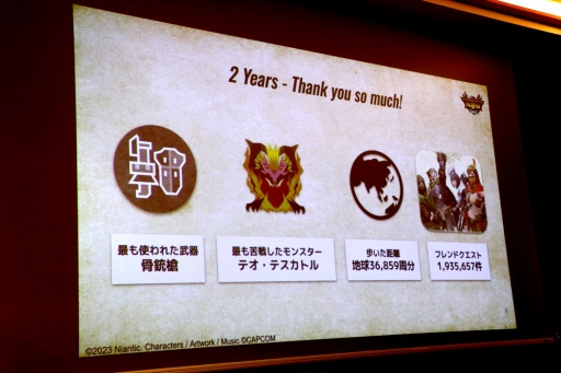 画像ギャラリー No.040のサムネイル画像 / 「モンスターハンターNow」Season 7は2025年9月18日にスタート。探索拠点，エスピナスの登場に加え，スタイル強化の上方修正も