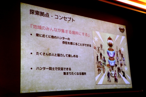 画像ギャラリー No.041のサムネイル画像 / 「モンスターハンターNow」Season 7は2025年9月18日にスタート。探索拠点，エスピナスの登場に加え，スタイル強化の上方修正も