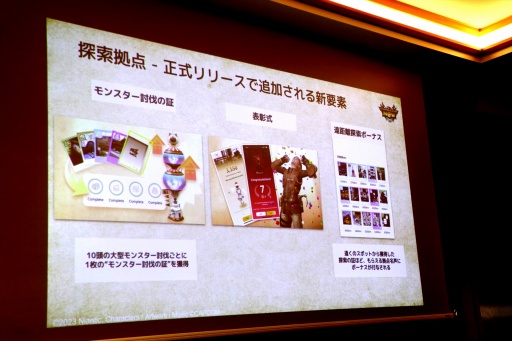画像ギャラリー No.045のサムネイル画像 / 「モンスターハンターNow」Season 7は2025年9月18日にスタート。探索拠点，エスピナスの登場に加え，スタイル強化の上方修正も