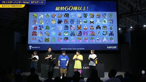 画像ギャラリー No.002のサムネイル画像 / 「モンハンNow」ティガレックス亜種が10月27日，古龍種メル・ゼナが11月に実装決定。TGS 2025のSPステージの模様をレポート［TGS2025］