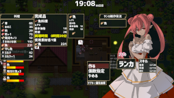 画像ギャラリー No.004のサムネイル画像 / 竜の背に村を作り生活するSLG「ドラゴノーカ」PS4版を本日発売。農業,鍛冶,釣りなどをして自由気ままな生活が楽しめる