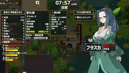 ドラゴノーカ