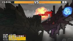 ドラゴノーカ