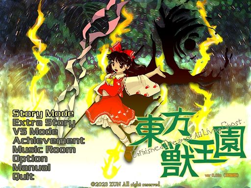 画像ギャラリー No.001のサムネイル画像 / 東方Projectの新作「東方獣王園」が8月開催のコミケ102で発売決定。体験版は5月の博麗神社例大祭で頒布予定