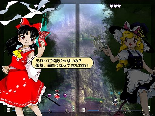 画像ギャラリー No.008のサムネイル画像 / 東方Projectの新作「東方獣王園」が8月開催のコミケ102で発売決定。体験版は5月の博麗神社例大祭で頒布予定