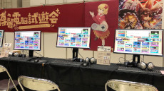 画像ギャラリー No.001のサムネイル画像 / 「東方Project」二次創作ゲームのイベント「博麗電脳試遊会2023」が11月12日に例大祭内のスペースで開催決定。参加サークルを募集中