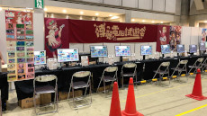 画像ギャラリー No.002のサムネイル画像 / 「東方Project」二次創作ゲームのイベント「博麗電脳試遊会2023」が11月12日に例大祭内のスペースで開催決定。参加サークルを募集中