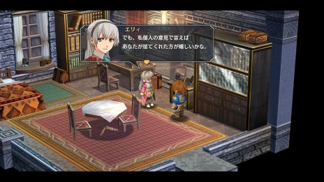 画像ギャラリー No.024のサムネイル画像 / Switch版「英雄伝説 零の軌跡：改」「英雄伝説 碧の軌跡：改」が8月31日に発売決定。クロスベル警察特務支援課の活躍を描いた人気作