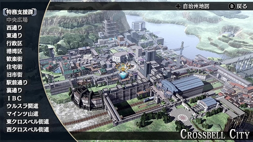 画像ギャラリー No.003のサムネイル画像 / 「英雄伝説 零の軌跡:改」「英雄伝説 碧の軌跡:改」,進化したアタックエンカウントや,導力魔法アーツなどの情報が公開に