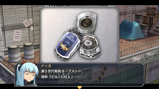 画像ギャラリー No.013のサムネイル画像 / 「英雄伝説 零の軌跡:改」「英雄伝説 碧の軌跡:改」,進化したアタックエンカウントや,導力魔法アーツなどの情報が公開に