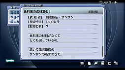 画像ギャラリー No.017のサムネイル画像 / 「英雄伝説 零の軌跡:改」「英雄伝説 碧の軌跡:改」,進化したアタックエンカウントや,導力魔法アーツなどの情報が公開に