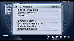 画像ギャラリー No.019のサムネイル画像 / 「英雄伝説 零の軌跡:改」「英雄伝説 碧の軌跡:改」,進化したアタックエンカウントや,導力魔法アーツなどの情報が公開に