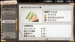 画像ギャラリー No.022のサムネイル画像 / 「英雄伝説 零の軌跡:改」「英雄伝説 碧の軌跡:改」,進化したアタックエンカウントや,導力魔法アーツなどの情報が公開に
