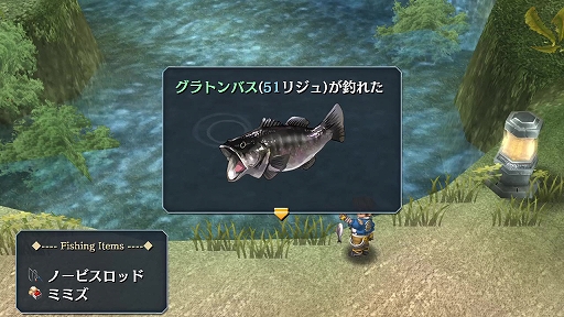 画像ギャラリー No.023のサムネイル画像 / 「英雄伝説 零の軌跡:改」「英雄伝説 碧の軌跡:改」,進化したアタックエンカウントや,導力魔法アーツなどの情報が公開に