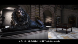 画像ギャラリー No.003のサムネイル画像 / 若きポアロがロンドンへ。新作「アガサ・クリスティ:エルキュール・ポアロ - ロンドン事件簿」,2023年8月29日に発売決定