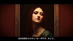 画像ギャラリー No.010のサムネイル画像 / 若きポアロがロンドンへ。新作「アガサ・クリスティ:エルキュール・ポアロ - ロンドン事件簿」,2023年8月29日に発売決定