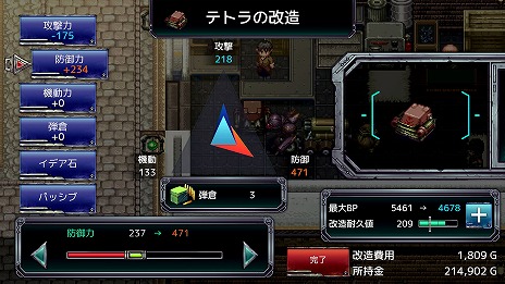 画像ギャラリー No.008のサムネイル画像 / 「クロステイルズ」や「デスマッチラブコメ！」などが対象に。ケムコのPS5，PS4，Switch向けタイトルを対象にしたセールを開始