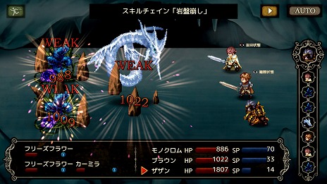 画像ギャラリー No.012のサムネイル画像 / 「クロステイルズ」や「デスマッチラブコメ！」などが対象に。ケムコのPS5，PS4，Switch向けタイトルを対象にしたセールを開始