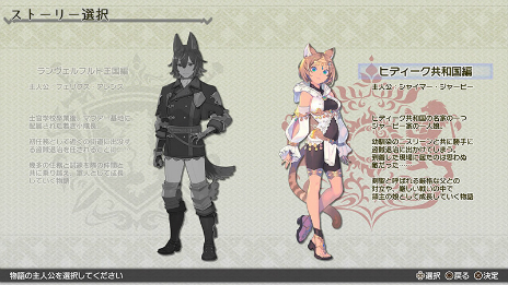 画像ギャラリー No.006のサムネイル画像 / ケモミミ系シミュレーションRPG「クロステイルズ」公式サイトが大幅リニューアル。バトルシステムやキャラクターのプロフィールなどを公開