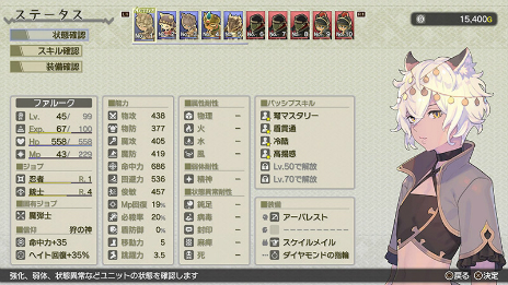 画像ギャラリー No.007のサムネイル画像 / ケモミミ系シミュレーションRPG「クロステイルズ」公式サイトが大幅リニューアル。バトルシステムやキャラクターのプロフィールなどを公開