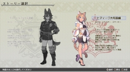 画像ギャラリー No.004のサムネイル画像 / 獣人たちの戦いを描くシミュレーションRPG「クロステイルズ」，Xbox/Switch版の予約受付を開始。Steam向け体験版も配信中