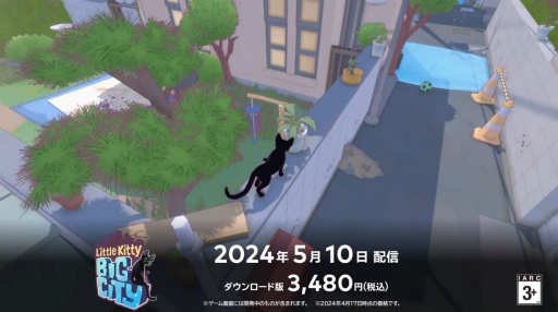 画像ギャラリー No.003のサムネイル画像 / 子猫になって気ままに街を冒険しよう。2024年5月10日に配信が決定したオープンワールドアクションADV「Little Kitty, Big City」