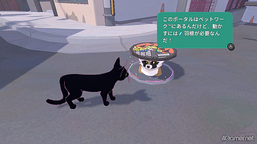 画像ギャラリー No.008のサムネイル画像 / ［プレイレポ］お家に帰る？　それともおさんぽする？　「リトルキティ・ビッグシティ〜まいごの子猫の街さんぽ〜」たくさんの出会いと体験を