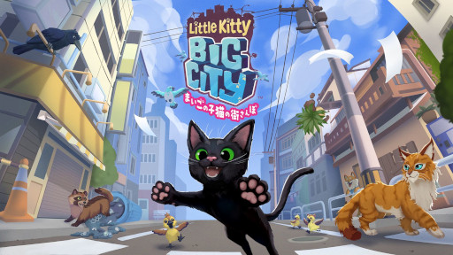 画像ギャラリー No.001のサムネイル画像 / 「リトルキティ・ビッグシティ〜まいごの子猫の街さんぽ〜」,Switch向けパッケージ版を発売。飼い主とはぐれた黒猫が,街を気ままに探索する