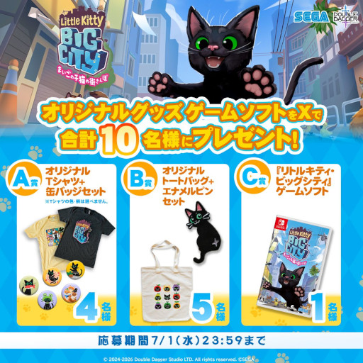 画像ギャラリー No.010のサムネイル画像 / 「リトルキティ・ビッグシティ〜まいごの子猫の街さんぽ〜」,Switch向けパッケージ版を発売。飼い主とはぐれた黒猫が,街を気ままに探索する