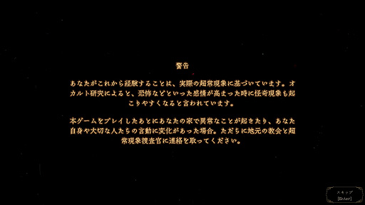 画像ギャラリー No.007のサムネイル画像 / ありがたき哉 日本語化：霊障たっぷりの遺体安置所で一人ぼっちのお仕事。遺体衛生保全＆悪霊退治ホラー「The Mortuary Assistant」をご紹介
