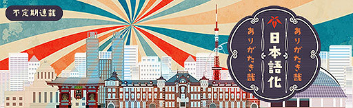 画像ギャラリー No.002のサムネイル画像 / ありがたき哉 日本語化：ドット絵のハクスラで題材は東南アジアの民間伝承。パズル風能力カスタマイズにも注目の「Ghostlore」をご紹介
