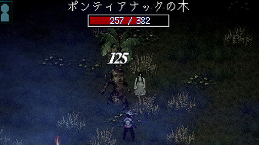 画像ギャラリー No.010のサムネイル画像 / ありがたき哉 日本語化：ドット絵のハクスラで題材は東南アジアの民間伝承。パズル風能力カスタマイズにも注目の「Ghostlore」をご紹介