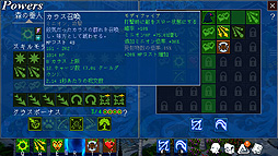 画像ギャラリー No.015のサムネイル画像 / ありがたき哉 日本語化：ドット絵のハクスラで題材は東南アジアの民間伝承。パズル風能力カスタマイズにも注目の「Ghostlore」をご紹介