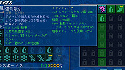 画像ギャラリー No.018のサムネイル画像 / ありがたき哉 日本語化：ドット絵のハクスラで題材は東南アジアの民間伝承。パズル風能力カスタマイズにも注目の「Ghostlore」をご紹介