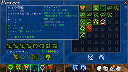 画像ギャラリー No.020のサムネイル画像 / ありがたき哉 日本語化：ドット絵のハクスラで題材は東南アジアの民間伝承。パズル風能力カスタマイズにも注目の「Ghostlore」をご紹介