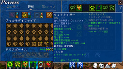画像ギャラリー No.021のサムネイル画像 / ありがたき哉 日本語化：ドット絵のハクスラで題材は東南アジアの民間伝承。パズル風能力カスタマイズにも注目の「Ghostlore」をご紹介