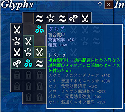 画像ギャラリー No.024のサムネイル画像 / ありがたき哉 日本語化：ドット絵のハクスラで題材は東南アジアの民間伝承。パズル風能力カスタマイズにも注目の「Ghostlore」をご紹介