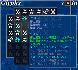 画像ギャラリー No.025のサムネイル画像 / ありがたき哉 日本語化：ドット絵のハクスラで題材は東南アジアの民間伝承。パズル風能力カスタマイズにも注目の「Ghostlore」をご紹介