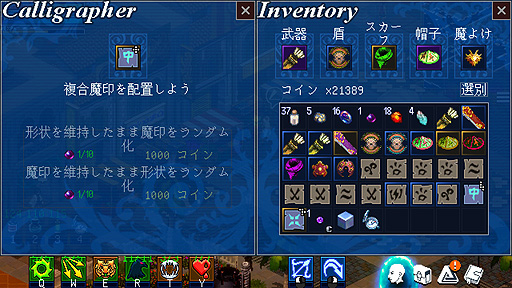 画像ギャラリー No.028のサムネイル画像 / ありがたき哉 日本語化：ドット絵のハクスラで題材は東南アジアの民間伝承。パズル風能力カスタマイズにも注目の「Ghostlore」をご紹介