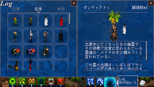 画像ギャラリー No.029のサムネイル画像 / ありがたき哉 日本語化：ドット絵のハクスラで題材は東南アジアの民間伝承。パズル風能力カスタマイズにも注目の「Ghostlore」をご紹介