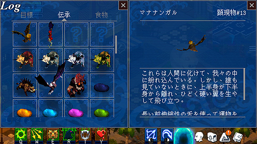 画像ギャラリー No.030のサムネイル画像 / ありがたき哉 日本語化：ドット絵のハクスラで題材は東南アジアの民間伝承。パズル風能力カスタマイズにも注目の「Ghostlore」をご紹介