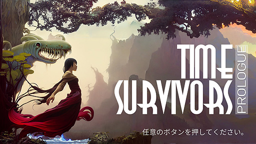 画像ギャラリー No.003のサムネイル画像 / ありがたき哉 日本語化：偉人でヴァンサバ！ な「Time Survivors」をご紹介。クレオパトラなどで遊べるプロローグ版を無料配信中
