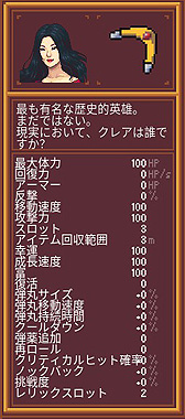 画像ギャラリー No.010のサムネイル画像 / ありがたき哉 日本語化：偉人でヴァンサバ！ な「Time Survivors」をご紹介。クレオパトラなどで遊べるプロローグ版を無料配信中