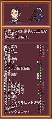 画像ギャラリー No.011のサムネイル画像 / ありがたき哉 日本語化：偉人でヴァンサバ！ な「Time Survivors」をご紹介。クレオパトラなどで遊べるプロローグ版を無料配信中