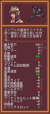 画像ギャラリー No.012のサムネイル画像 / ありがたき哉 日本語化：偉人でヴァンサバ！ な「Time Survivors」をご紹介。クレオパトラなどで遊べるプロローグ版を無料配信中