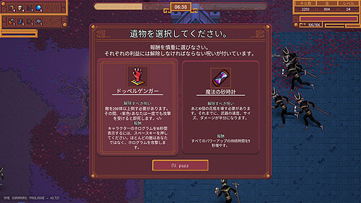 画像ギャラリー No.018のサムネイル画像 / ありがたき哉 日本語化：偉人でヴァンサバ！ な「Time Survivors」をご紹介。クレオパトラなどで遊べるプロローグ版を無料配信中