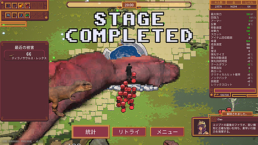 画像ギャラリー No.025のサムネイル画像 / ありがたき哉 日本語化：偉人でヴァンサバ！ な「Time Survivors」をご紹介。クレオパトラなどで遊べるプロローグ版を無料配信中