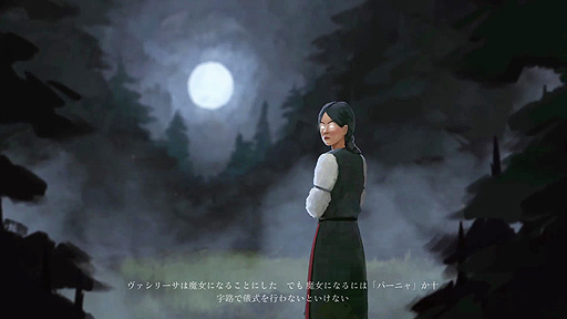 画像ギャラリー No.009のサムネイル画像 / ありがたき哉 日本語化：若き魔女が神話に彩られた19世紀ロシアを旅する。カードバトル採用のアドベンチャーRPG「Black Book」をご紹介
