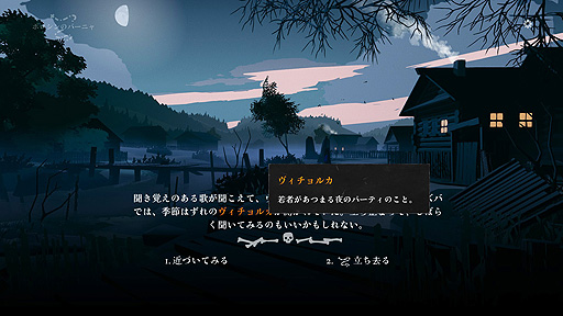 画像ギャラリー No.017のサムネイル画像 / ありがたき哉 日本語化：若き魔女が神話に彩られた19世紀ロシアを旅する。カードバトル採用のアドベンチャーRPG「Black Book」をご紹介