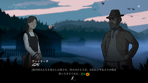 画像ギャラリー No.021のサムネイル画像 / ありがたき哉 日本語化：若き魔女が神話に彩られた19世紀ロシアを旅する。カードバトル採用のアドベンチャーRPG「Black Book」をご紹介